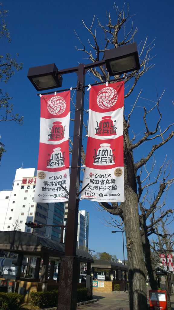 姬路城,日本百大名城,神戶牛,豐臣秀吉,黑田官兵衛 姬路城,日本百大名城,神戶牛,豐臣秀吉,黑田官兵衛