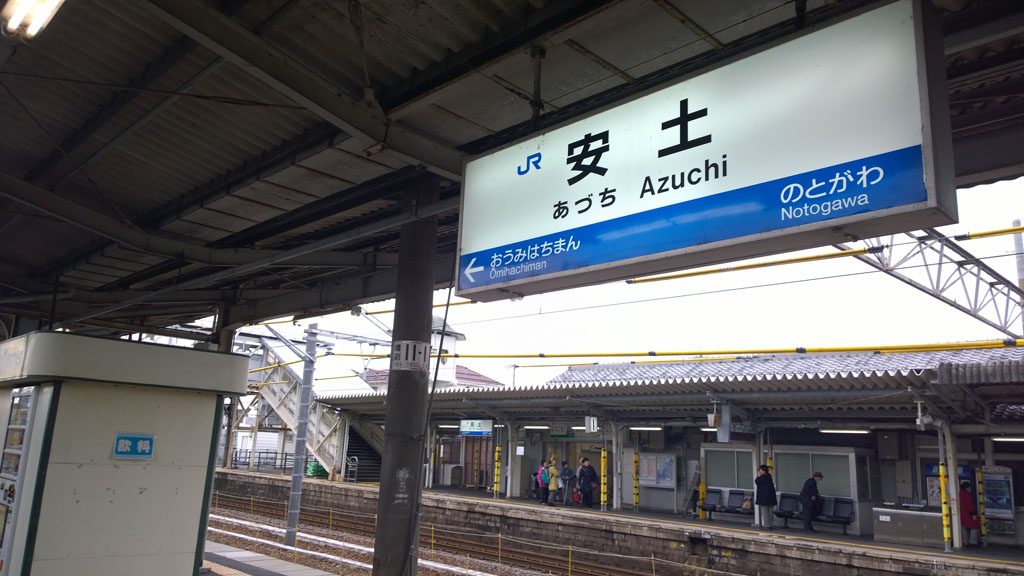 信長之館,安土,日本百大名城,觀音寺城 信長之館,安土,日本百大名城,觀音寺城