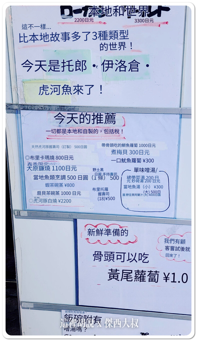 ai翻譯,gemini,gemini ai翻譯,手寫菜單,翻譯工具 ai翻譯,gemini,gemini ai翻譯,手寫菜單,翻譯工具