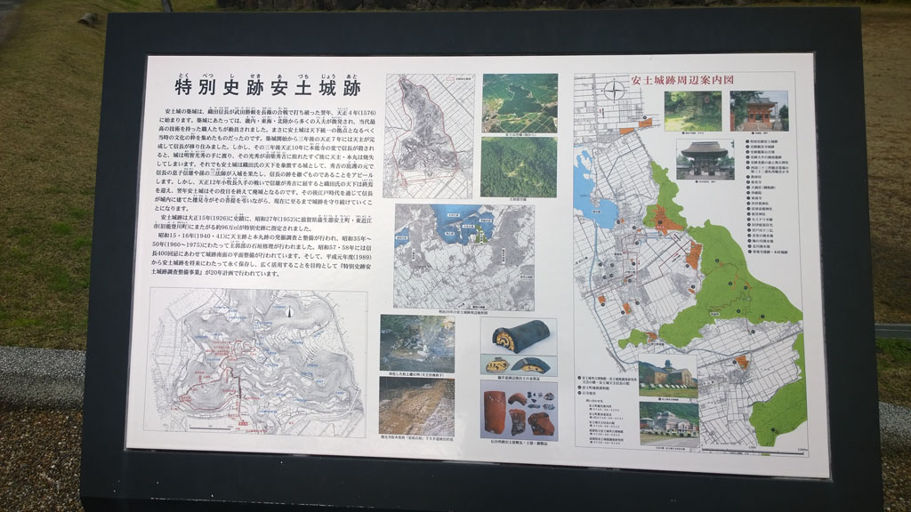 信長之館,安土,日本百大名城,觀音寺城 信長之館,安土,日本百大名城,觀音寺城
