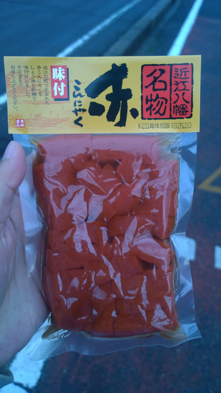 信長之館,安土,日本百大名城,觀音寺城 信長之館,安土,日本百大名城,觀音寺城