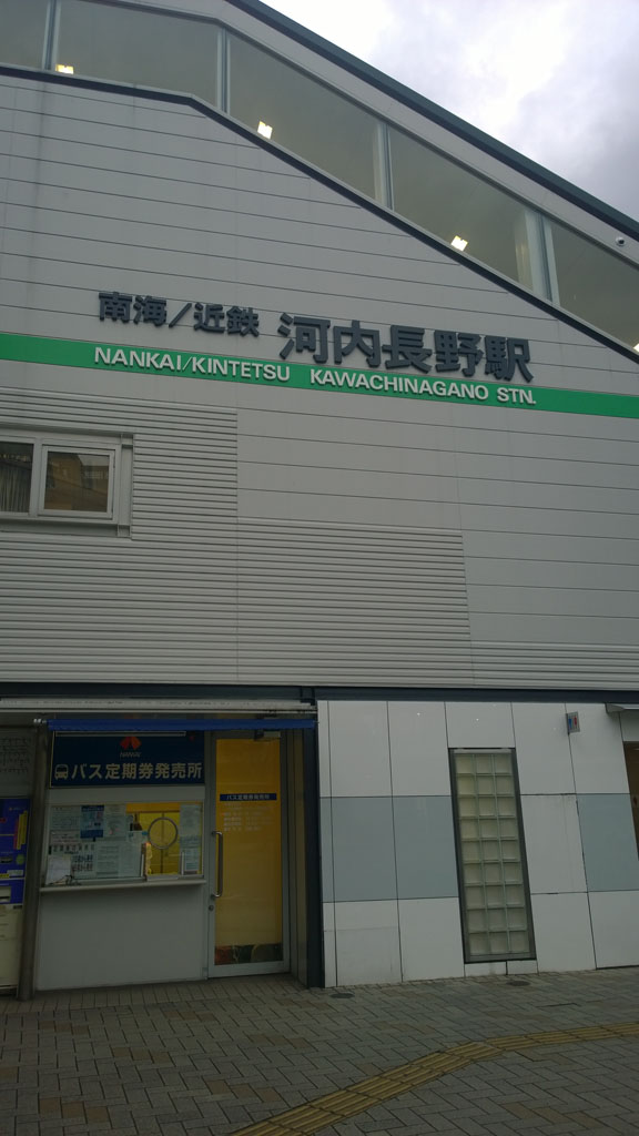 日本百大名城, 日本百大名城:55.千早城 , 日本百大名城, 後醍醐天皇, 楠木正成, 足利尊式, 金剛山,