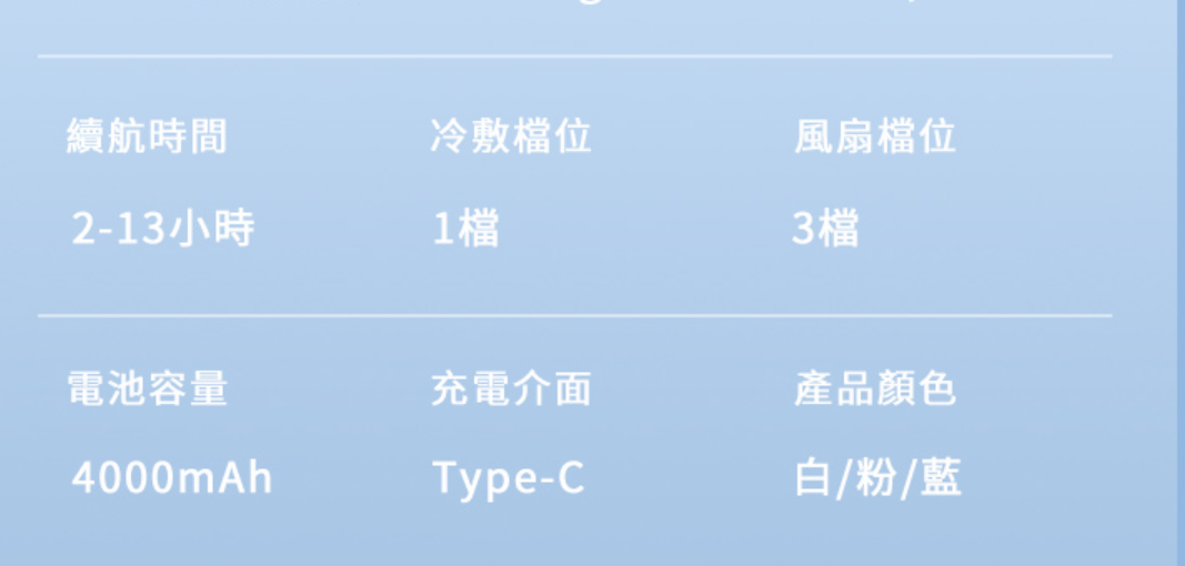 沒寫電池種類