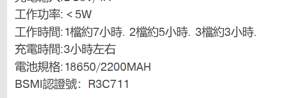 18650 是鋰電池規格之一