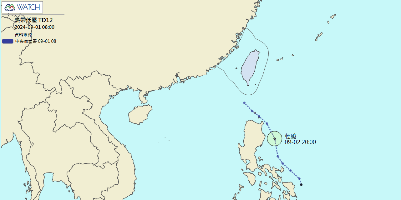 2024,航空事件簿,颱風 2024,航空事件簿,颱風