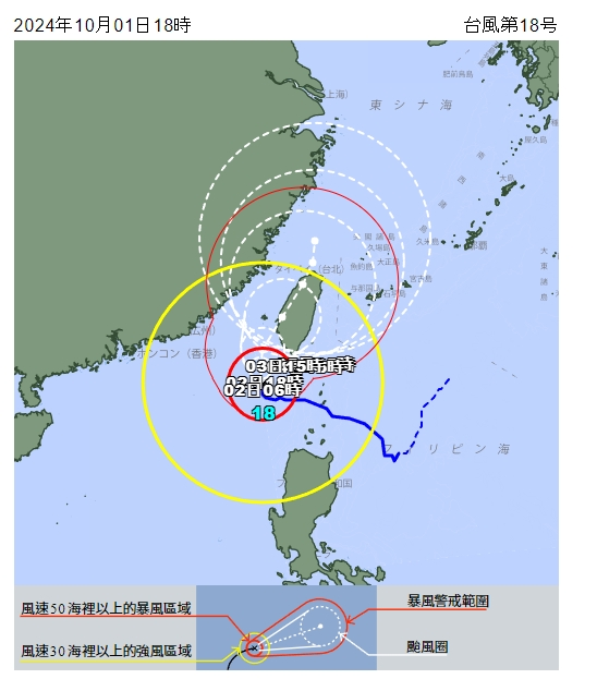 2024,小港機場,山陀兒颱風,航空事件簿,颱風 2024,小港機場,山陀兒颱風,航空事件簿,颱風