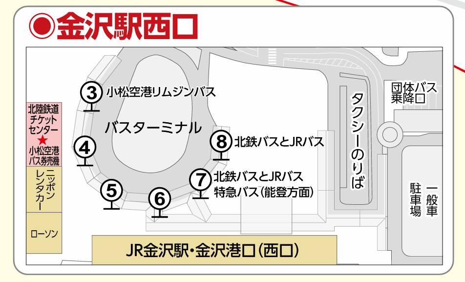 2024,limousine,交通,利木津巴士,加賀溫泉,北陸,塞車,小松到金澤,小松機場,小松機場 交通,小松機場到金澤,小松機場往金澤,小松車站,必買,日本,機場巴士,機場相關文章,片町,聯外機場巴士,行車時間,車資,金澤,金澤市區,金澤車站,香林坊,高速公路 2024,limousine,交通,利木津巴士,加賀溫泉,北陸,塞車,小松到金澤,小松機場,小松機場 交通,小松機場到金澤,小松機場往金澤,小松車站,必買,日本,機場巴士,機場相關文章,片町,聯外機場巴士,行車時間,車資,金澤,金澤市區,金澤車站,香林坊,高速公路