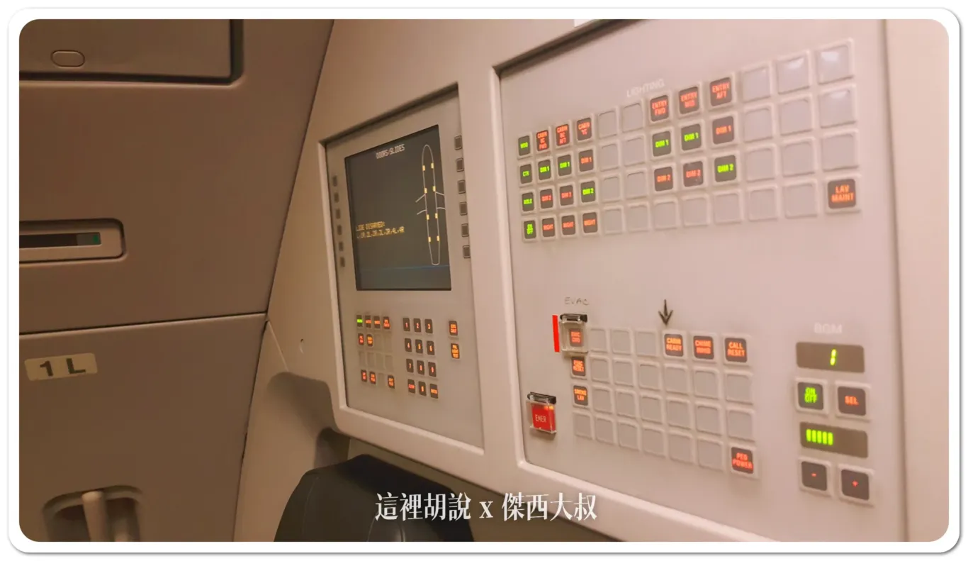 2017,A330,A330-200,AF149,AF404,CDG,LOS,傑西飛行記錄,商務艙飛行紀錄,奈及利亞,戴高樂機場,法國航空 2017,A330,A330-200,AF149,AF404,CDG,LOS,傑西飛行記錄,商務艙飛行紀錄,奈及利亞,戴高樂機場,法國航空