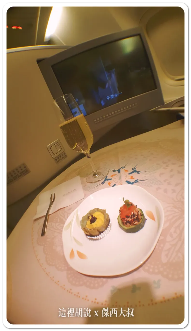 2017,傑西飛行記錄,商務艙飛行紀錄,商務艙飛行記錄,照片記錄,皇璽桂冠艙,西雅圖,長榮航空 2017,傑西飛行記錄,商務艙飛行紀錄,商務艙飛行記錄,照片記錄,皇璽桂冠艙,西雅圖,長榮航空