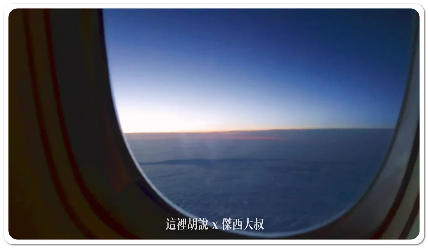 2017,傑西飛行記錄,商務艙飛行紀錄,商務艙飛行記錄,照片記錄,皇璽桂冠艙,西雅圖,長榮航空 2017,傑西飛行記錄,商務艙飛行紀錄,商務艙飛行記錄,照片記錄,皇璽桂冠艙,西雅圖,長榮航空