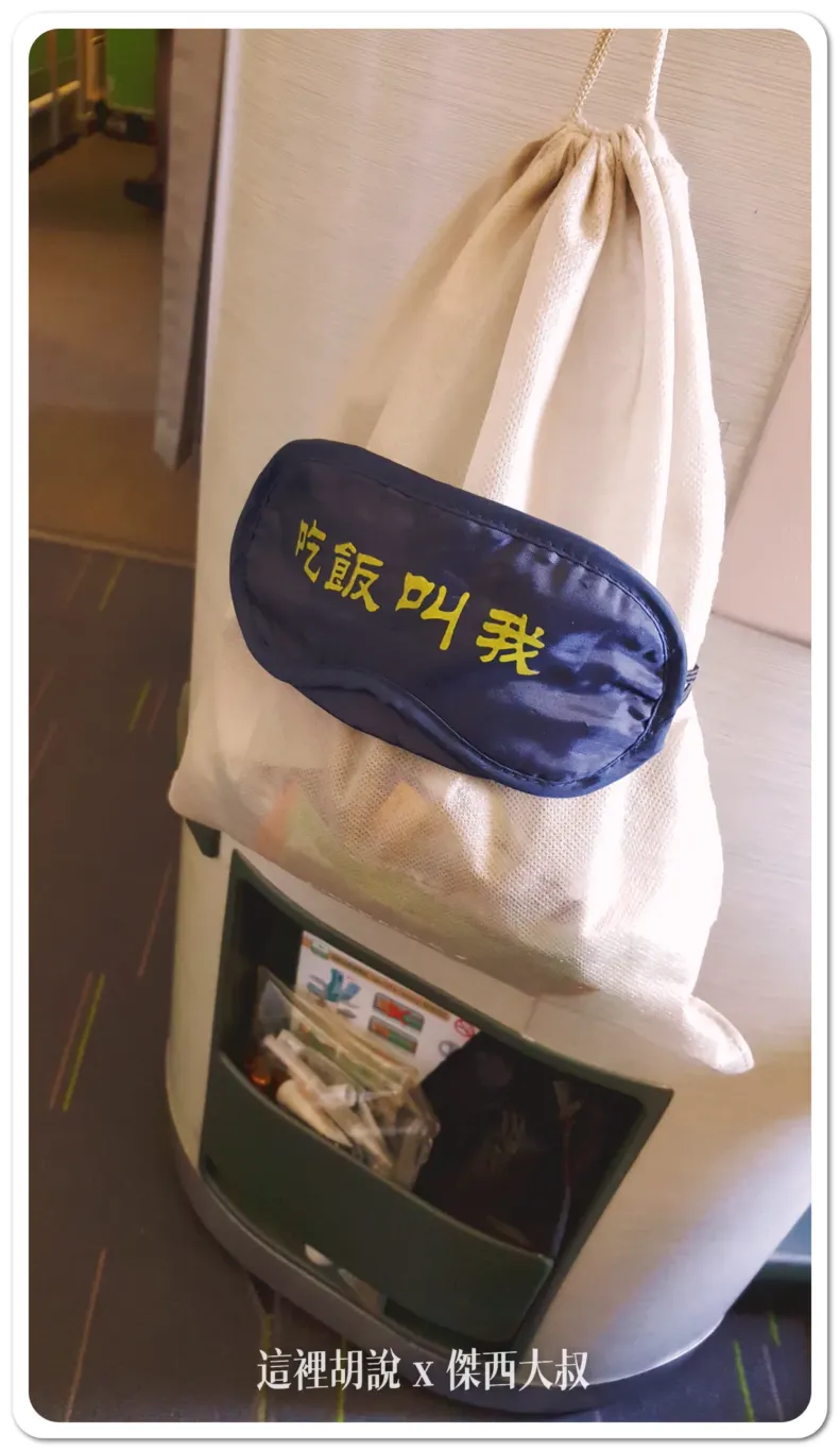 2017,傑西飛行記錄,商務艙飛行紀錄,商務艙飛行記錄,照片記錄,皇璽桂冠艙,西雅圖,長榮航空 2017,傑西飛行記錄,商務艙飛行紀錄,商務艙飛行記錄,照片記錄,皇璽桂冠艙,西雅圖,長榮航空