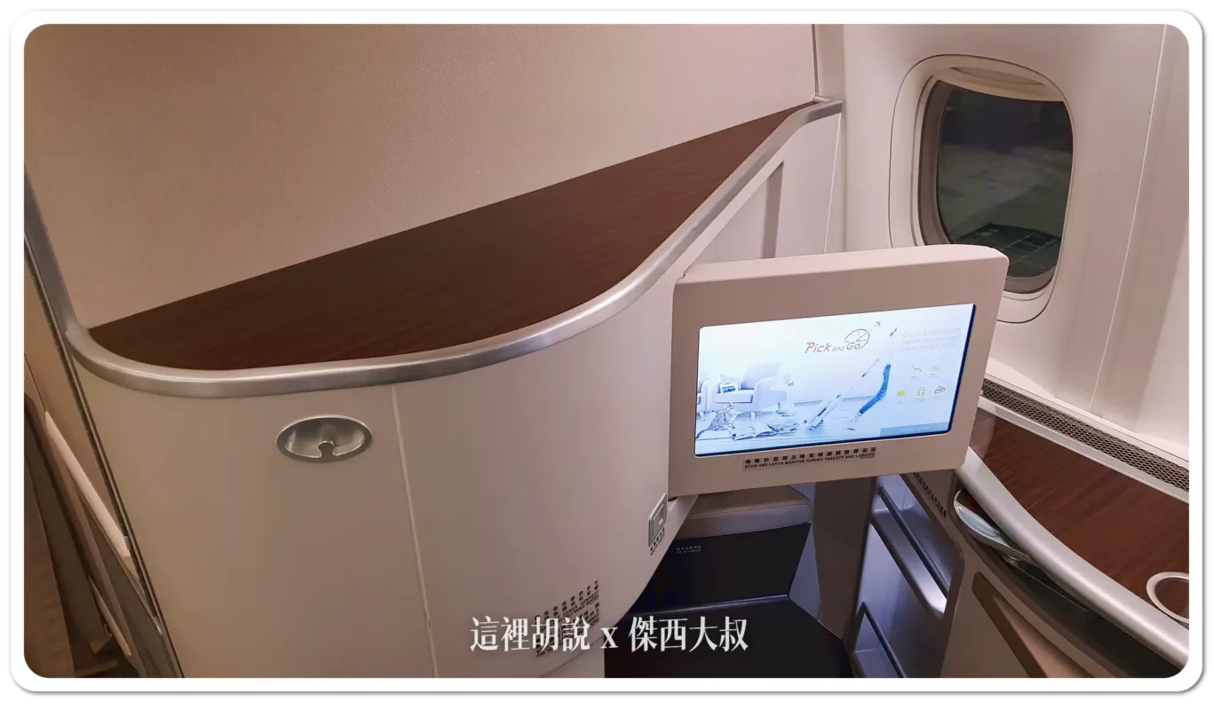 2017,77B,傑西飛行記錄,商務艙飛行紀錄,商務艙飛行記錄,照片記錄,皇璽桂冠艙,西雅圖,長榮航空 2017,77B,傑西飛行記錄,商務艙飛行紀錄,商務艙飛行記錄,照片記錄,皇璽桂冠艙,西雅圖,長榮航空