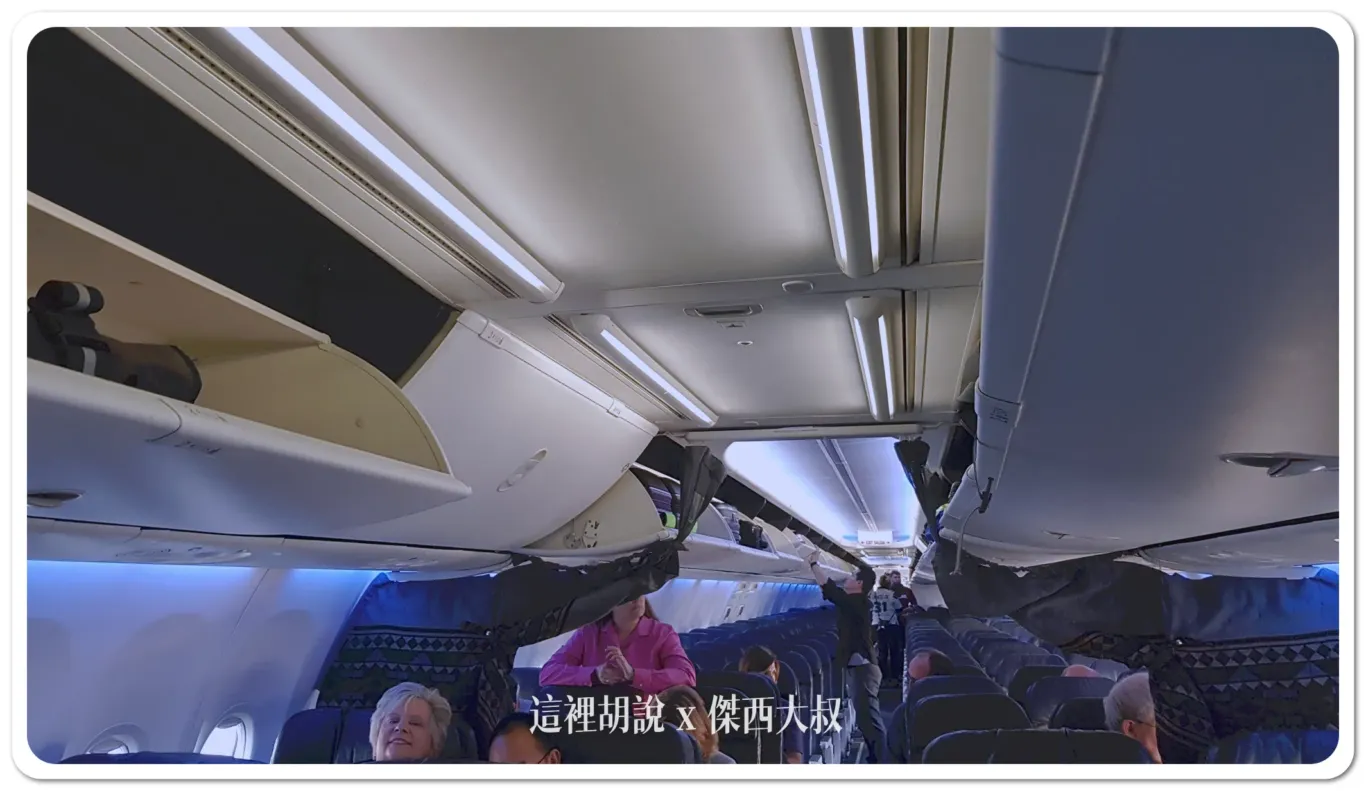 737-800,SEA,傑西飛行記錄,商務艙,商務艙飛行紀錄,沙加緬度,西雅圖,阿拉斯加航空,飛行記錄 737-800,SEA,傑西飛行記錄,商務艙,商務艙飛行紀錄,沙加緬度,西雅圖,阿拉斯加航空,飛行記錄
