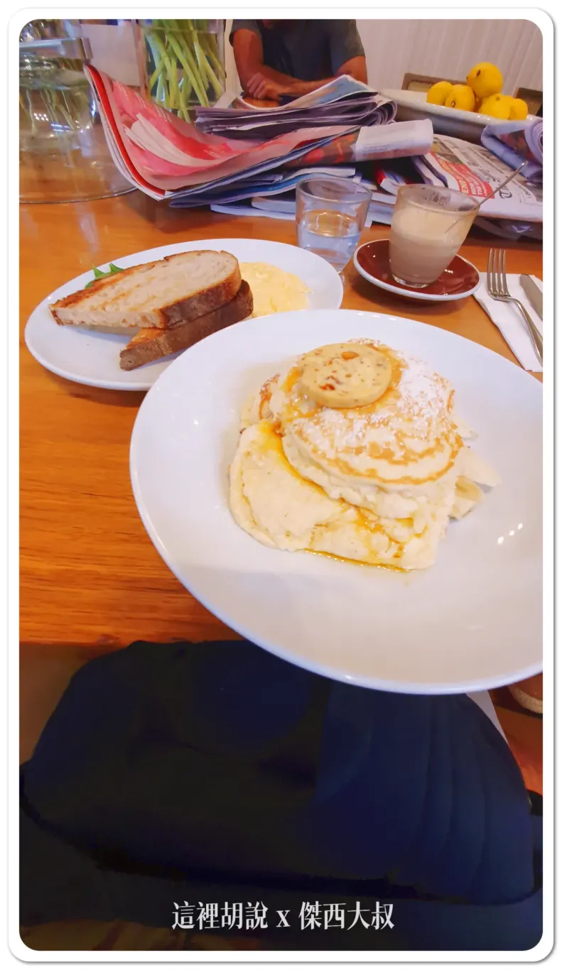 BILLS,傑西吃貨筆記,澳洲,照片記錄,美食,雪梨,鬆餅 BILLS,傑西吃貨筆記,澳洲,照片記錄,美食,雪梨,鬆餅