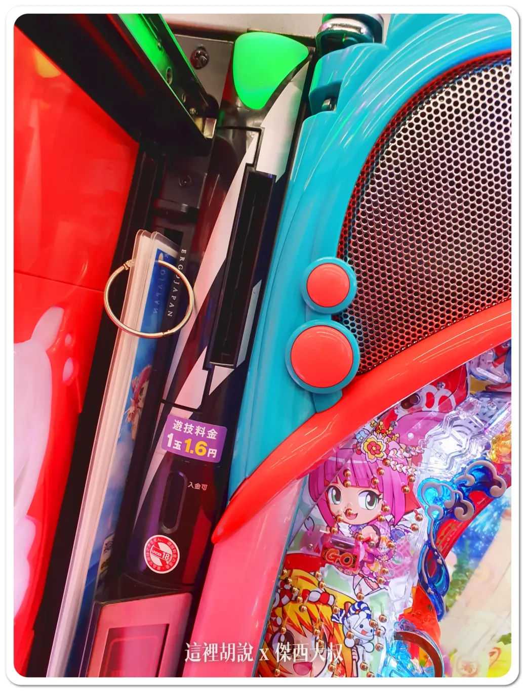class c, 真實案例:遇到颱風 航班被航空公司取消了! , class c, 保險, 旅行, 日本, 航班取消, 虎航 颱風, 颱風,