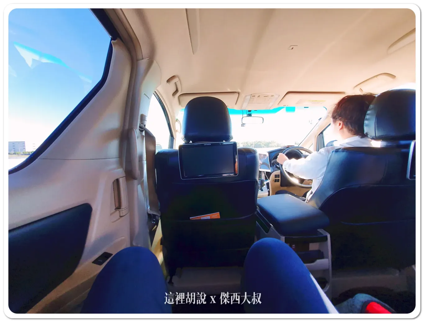 class c, 真實案例:遇到颱風 航班被航空公司取消了! , class c, 保險, 旅行, 日本, 航班取消, 虎航 颱風, 颱風,