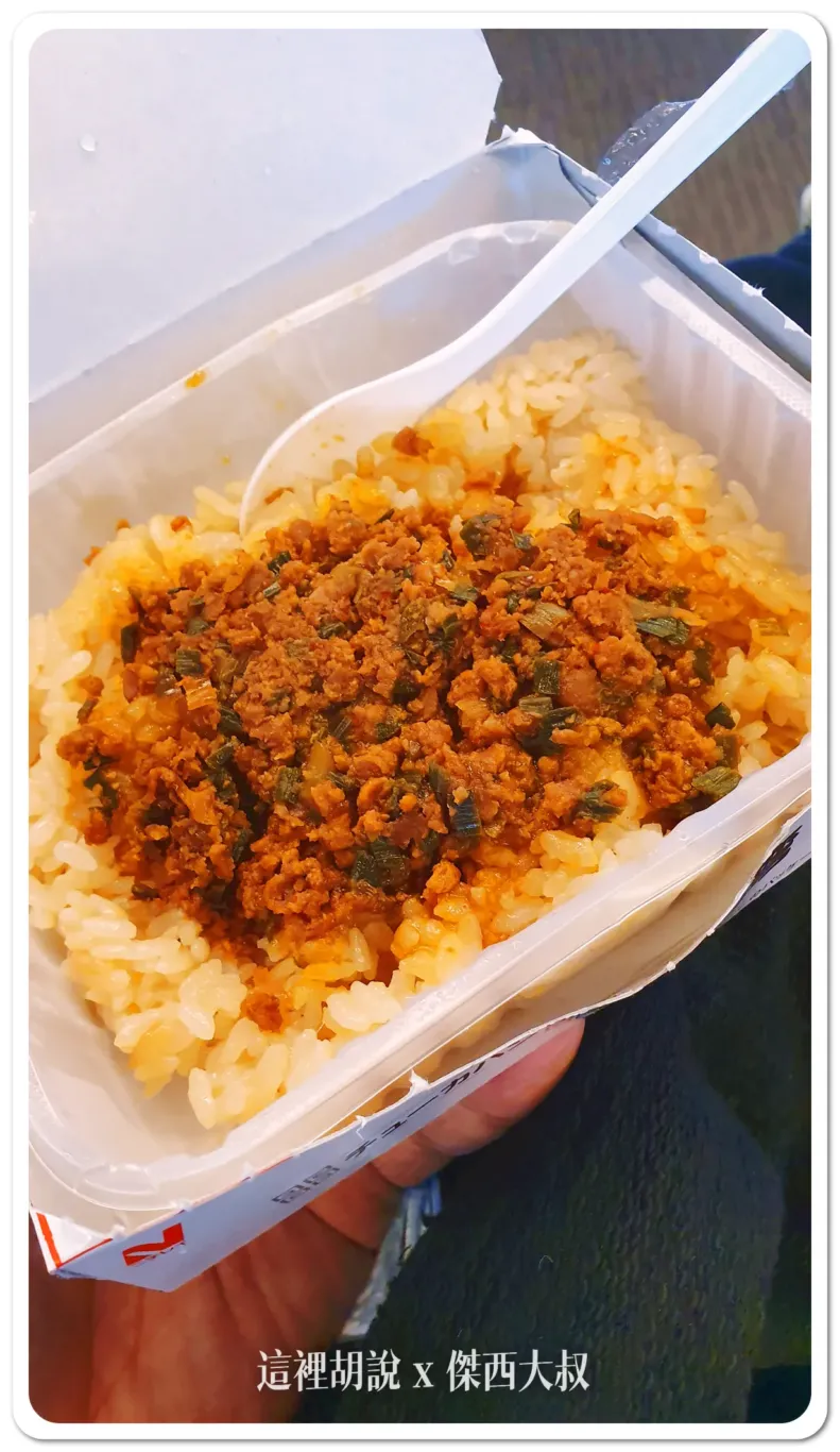 各位觀眾 台灣飯
