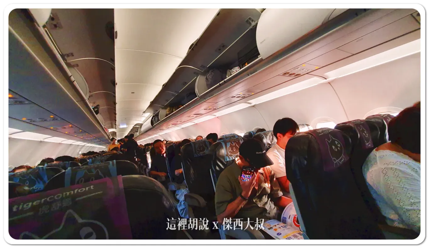 IBR,台灣虎航,台灣虎航相關文章,懶人包,懶人包主目錄,日本,機場,機場地圖,機場懶人包,機場懶人包主目錄,機場相關文章,機場系列文章,茨城,茨城機場,虎航 IBR,台灣虎航,台灣虎航相關文章,懶人包,懶人包主目錄,日本,機場,機場地圖,機場懶人包,機場懶人包主目錄,機場相關文章,機場系列文章,茨城,茨城機場,虎航