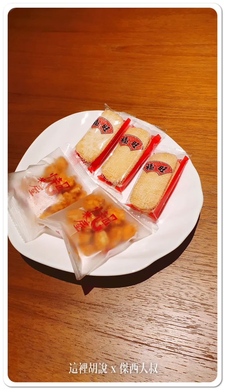 傑西飯店開箱清單,吉貝雅爵套房,名床系列,喜來登,斯林百蘭,斯林百蘭床墊,澎湖,福朋,英國斯林百蘭床墊,萬豪集團,飯店 傑西飯店開箱清單,吉貝雅爵套房,名床系列,喜來登,斯林百蘭,斯林百蘭床墊,澎湖,福朋,英國斯林百蘭床墊,萬豪集團,飯店