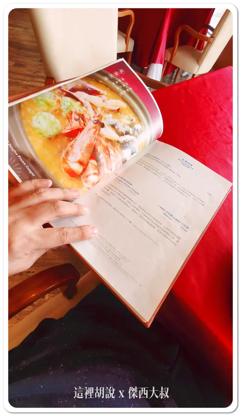 傑西飯店開箱清單,吉貝雅爵套房,名床系列,喜來登,斯林百蘭,斯林百蘭床墊,澎湖,福朋,英國斯林百蘭床墊,萬豪集團,飯店 傑西飯店開箱清單,吉貝雅爵套房,名床系列,喜來登,斯林百蘭,斯林百蘭床墊,澎湖,福朋,英國斯林百蘭床墊,萬豪集團,飯店