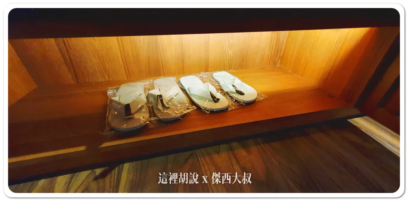 傑西飯店開箱清單,旅行,開箱文,飯店 傑西飯店開箱清單,旅行,開箱文,飯店