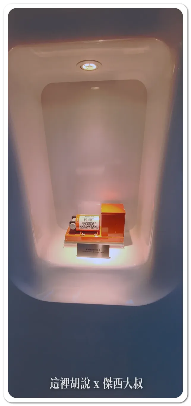 BUSINESS CLASS,CLASS C,EVAAIR,star alliance,傑西飛行記錄,星空聯盟,疫情當中的參訪,空服,航空,訓練中心,長榮航空,飛安 BUSINESS CLASS,CLASS C,EVAAIR,star alliance,傑西飛行記錄,星空聯盟,疫情當中的參訪,空服,航空,訓練中心,長榮航空,飛安