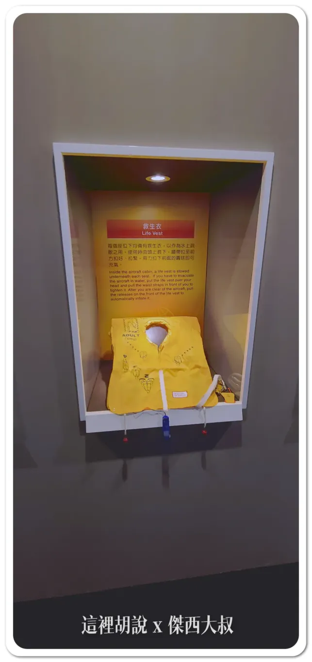 BUSINESS CLASS,CLASS C,EVAAIR,star alliance,傑西飛行記錄,星空聯盟,疫情當中的參訪,空服,航空,訓練中心,長榮航空,飛安 BUSINESS CLASS,CLASS C,EVAAIR,star alliance,傑西飛行記錄,星空聯盟,疫情當中的參訪,空服,航空,訓練中心,長榮航空,飛安