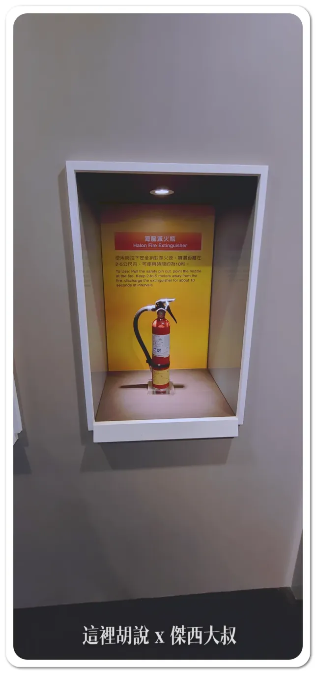 BUSINESS CLASS,CLASS C,EVAAIR,star alliance,傑西飛行記錄,星空聯盟,疫情當中的參訪,空服,航空,訓練中心,長榮航空,飛安 BUSINESS CLASS,CLASS C,EVAAIR,star alliance,傑西飛行記錄,星空聯盟,疫情當中的參訪,空服,航空,訓練中心,長榮航空,飛安