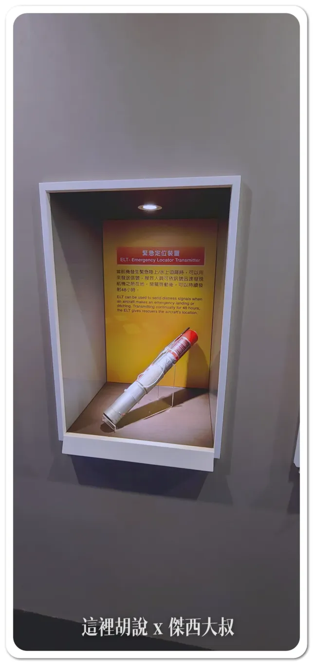BUSINESS CLASS,CLASS C,EVAAIR,star alliance,傑西飛行記錄,星空聯盟,疫情當中的參訪,空服,航空,訓練中心,長榮航空,飛安 BUSINESS CLASS,CLASS C,EVAAIR,star alliance,傑西飛行記錄,星空聯盟,疫情當中的參訪,空服,航空,訓練中心,長榮航空,飛安