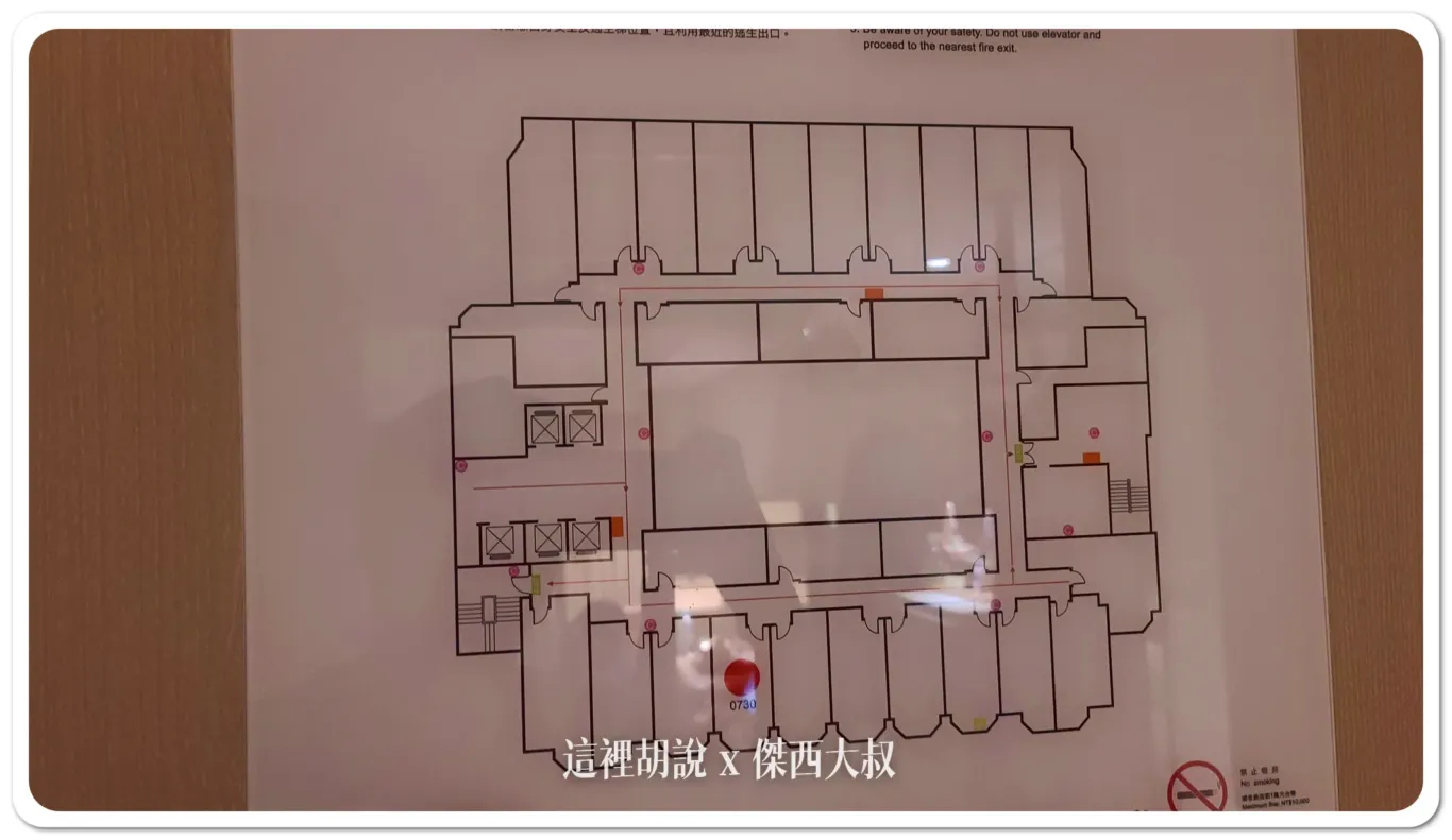住宿,傑西飯店開箱清單,台東,知本,知本金聯世紀,華信,華信環台飛行,飯店 住宿,傑西飯店開箱清單,台東,知本,知本金聯世紀,華信,華信環台飛行,飯店