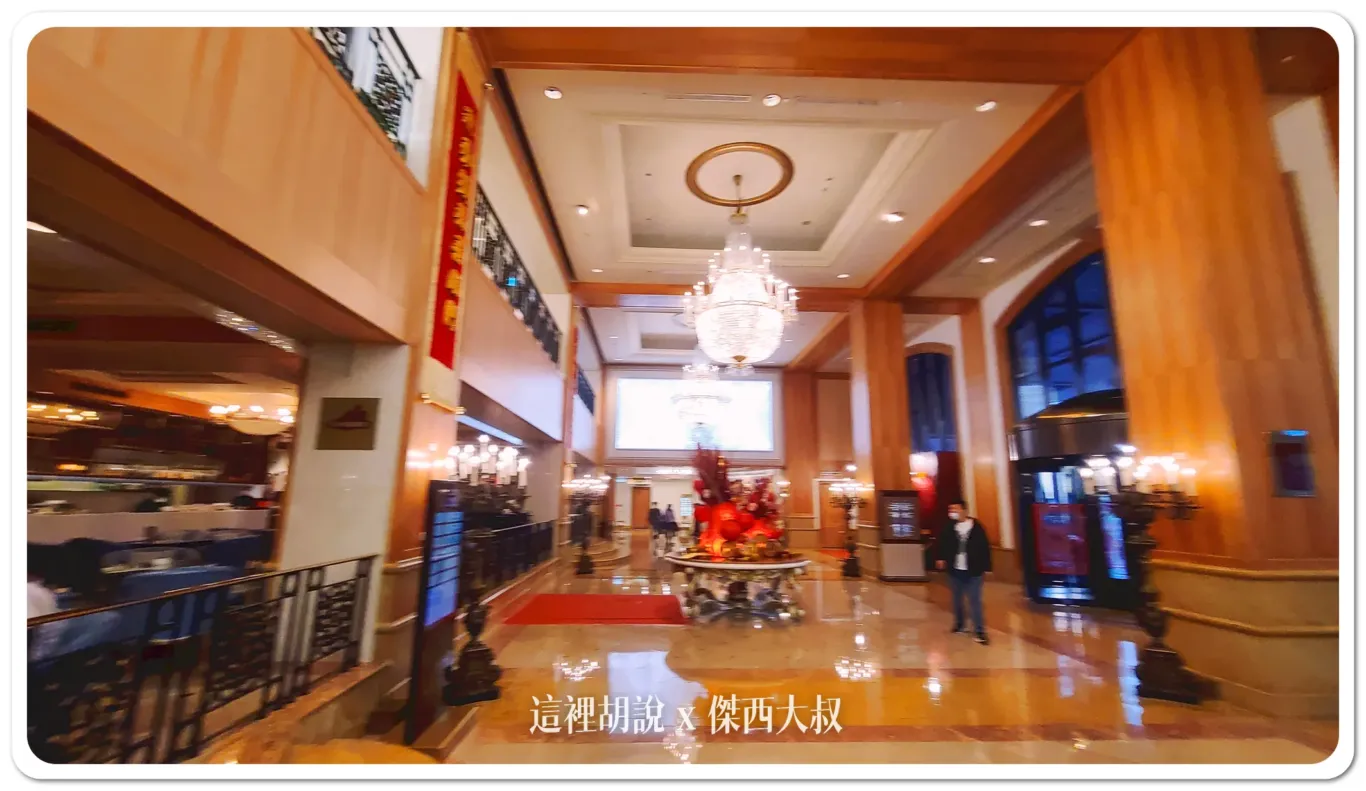 傑西飯店開箱清單,漢來,華信,華信環台飛行,高雄 傑西飯店開箱清單,漢來,華信,華信環台飛行,高雄