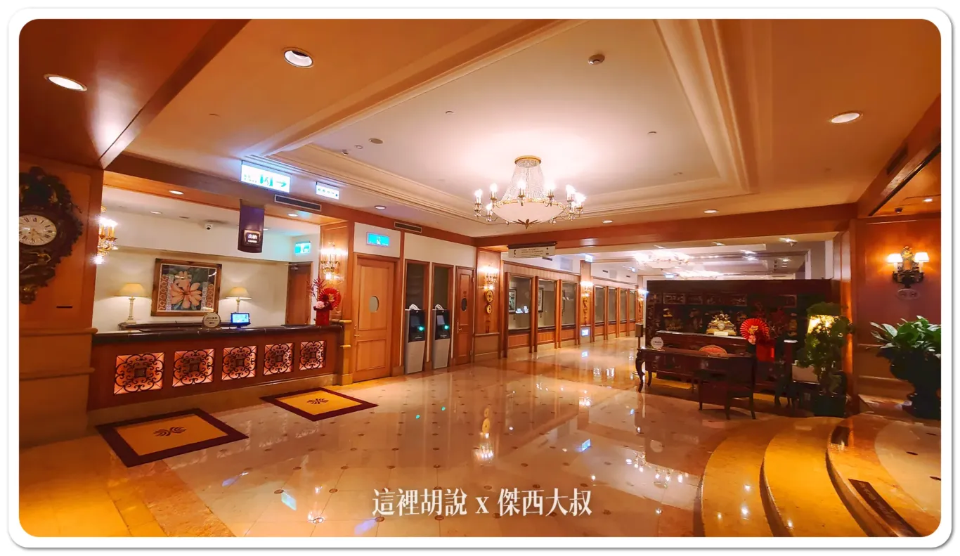 傑西飯店開箱清單,漢來,華信,華信環台飛行,高雄 傑西飯店開箱清單,漢來,華信,華信環台飛行,高雄