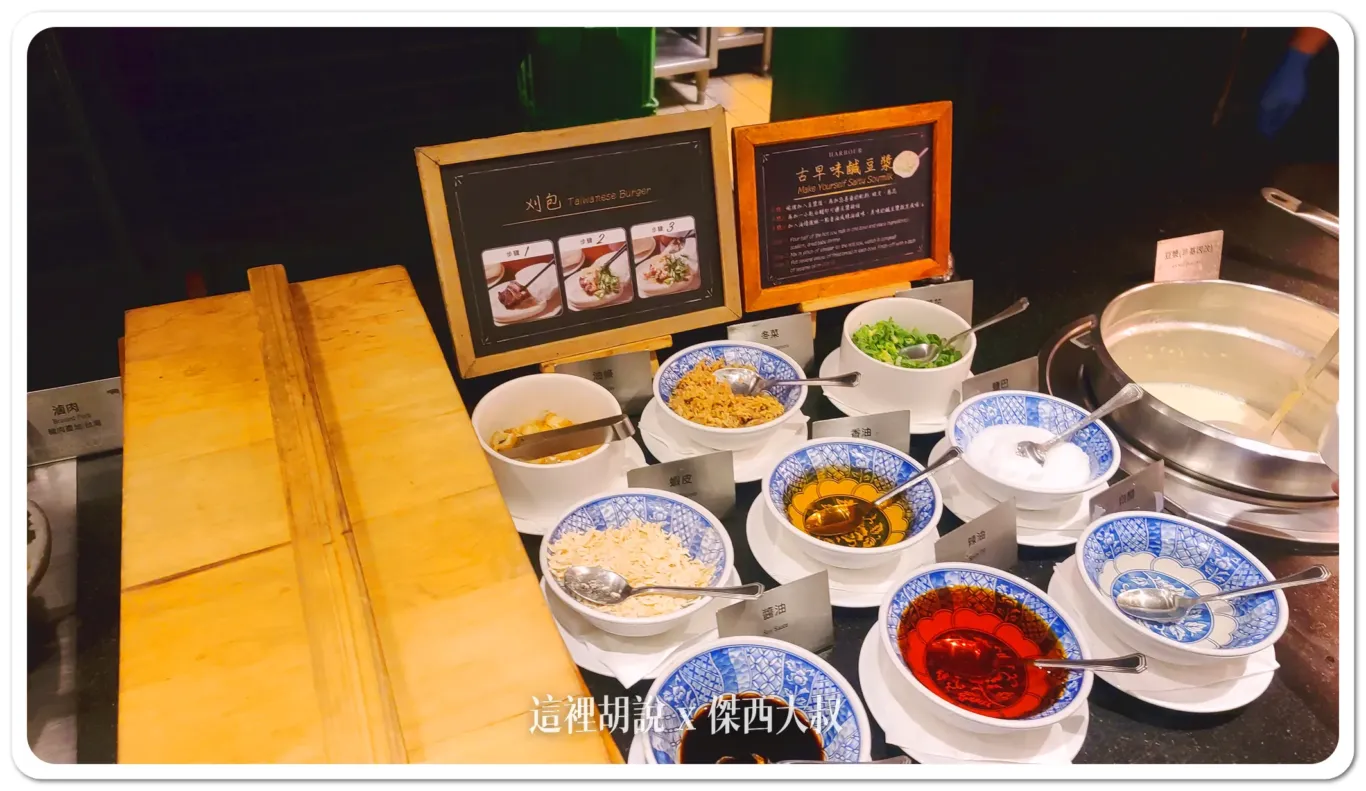 傑西飯店開箱清單,漢來,華信,華信環台飛行,高雄 傑西飯店開箱清單,漢來,華信,華信環台飛行,高雄
