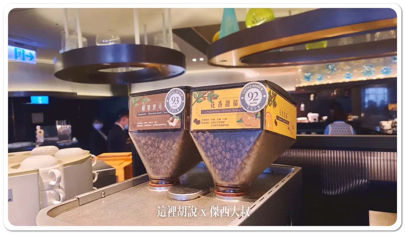 傑西飯店開箱清單,漢來,華信,華信環台飛行,高雄 傑西飯店開箱清單,漢來,華信,華信環台飛行,高雄