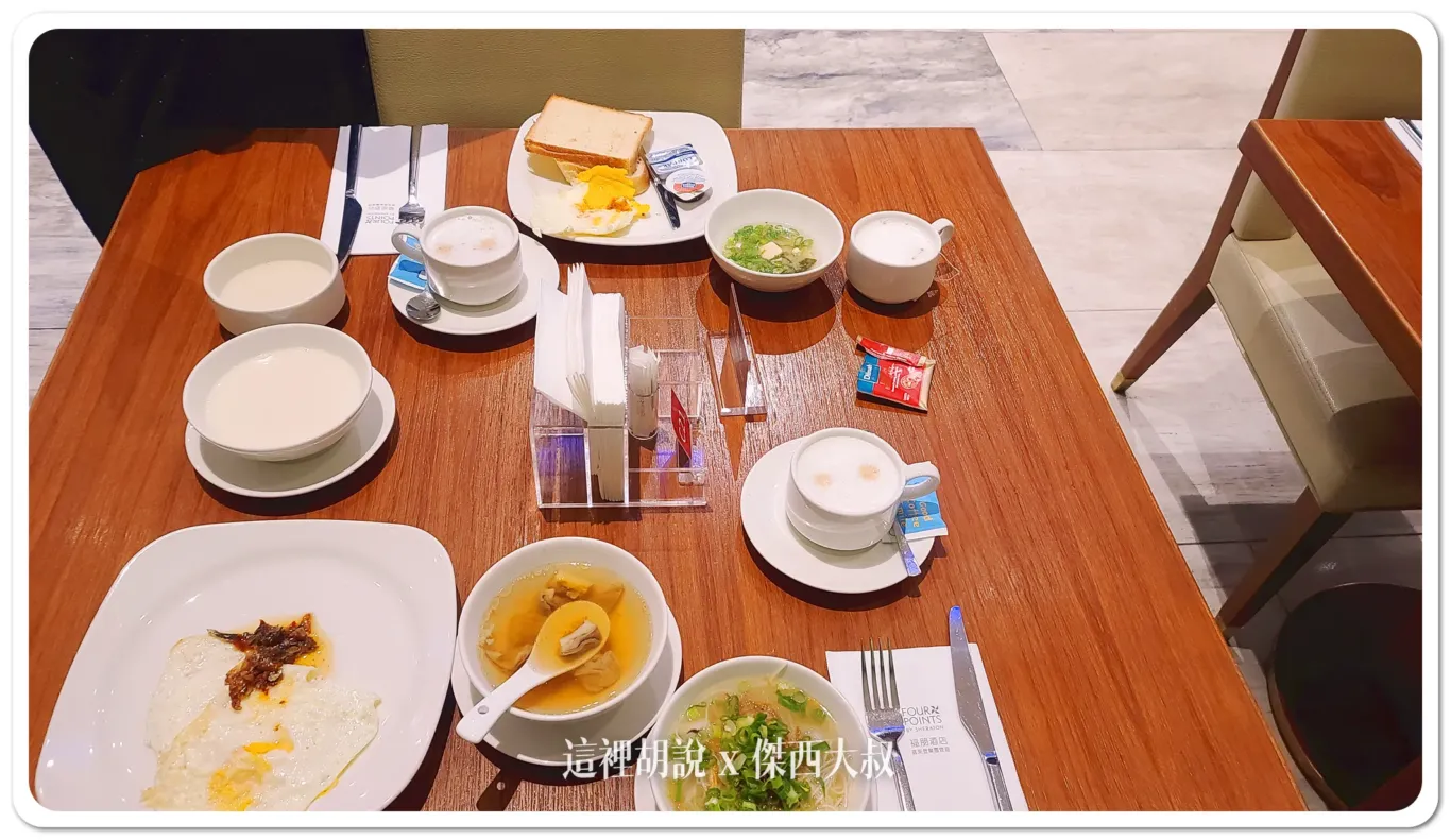 傑西飯店開箱清單,台灣萬豪,澎湖,福朋,華信,華信環台飛行,萬豪,萬豪系統 傑西飯店開箱清單,台灣萬豪,澎湖,福朋,華信,華信環台飛行,萬豪,萬豪系統