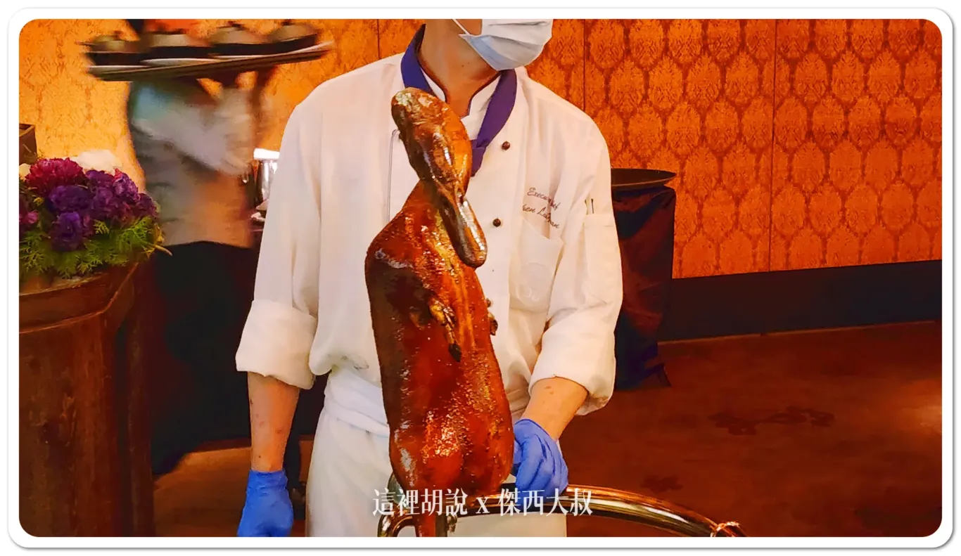2024,中餐廳,傑西吃貨筆記,傑西懷胎八個月,台北,君品,君品飯店,宴席,宴會廳,桌菜,照片記錄 2024,中餐廳,傑西吃貨筆記,傑西懷胎八個月,台北,君品,君品飯店,宴席,宴會廳,桌菜,照片記錄