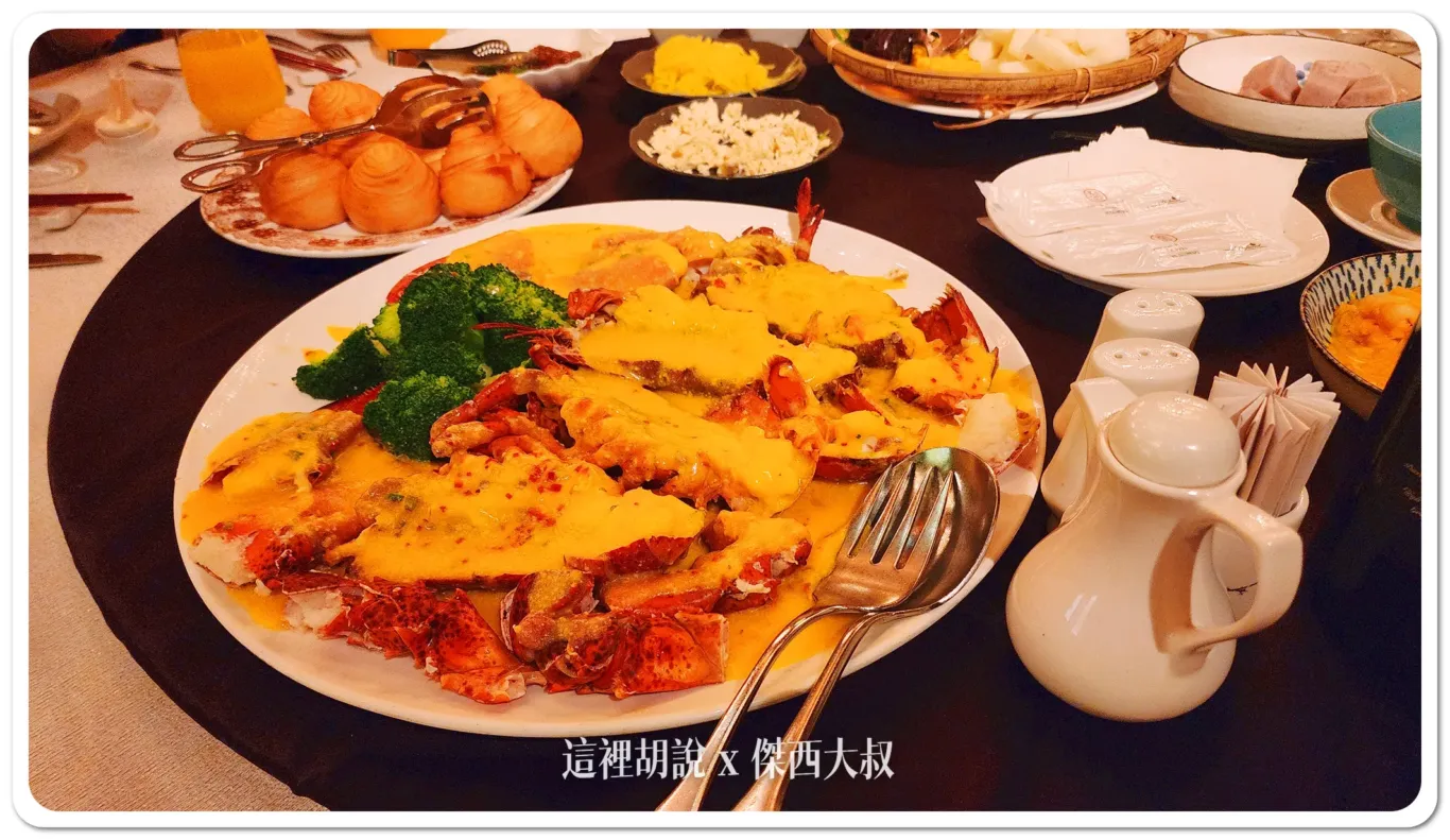 2024,中餐廳,傑西吃貨筆記,傑西懷胎八個月,台北,君品,君品飯店,宴席,宴會廳,桌菜,照片記錄 2024,中餐廳,傑西吃貨筆記,傑西懷胎八個月,台北,君品,君品飯店,宴席,宴會廳,桌菜,照片記錄