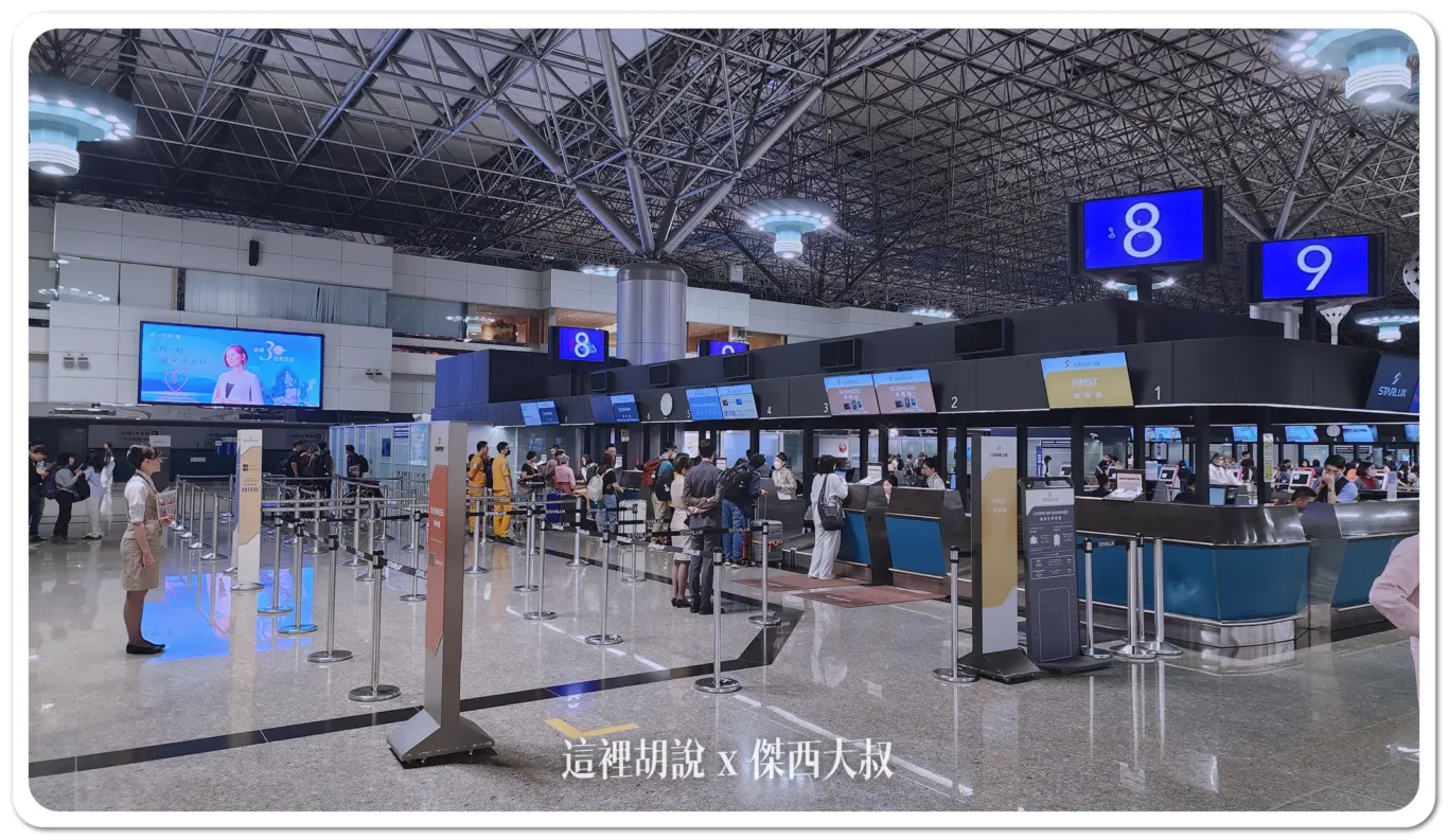 中華航空,托運行李,桃園機場,桃園機場精選文章,桃園機場開櫃報到作業,機場報到,第二航廈,自助託運,華航,行李托運,行李準備,行李自助拓運,行李自助託運,託運行李,長榮航空,開櫃時間 中華航空,托運行李,桃園機場,桃園機場精選文章,桃園機場開櫃報到作業,機場報到,第二航廈,自助託運,華航,行李托運,行李準備,行李自助拓運,行李自助託運,託運行李,長榮航空,開櫃時間