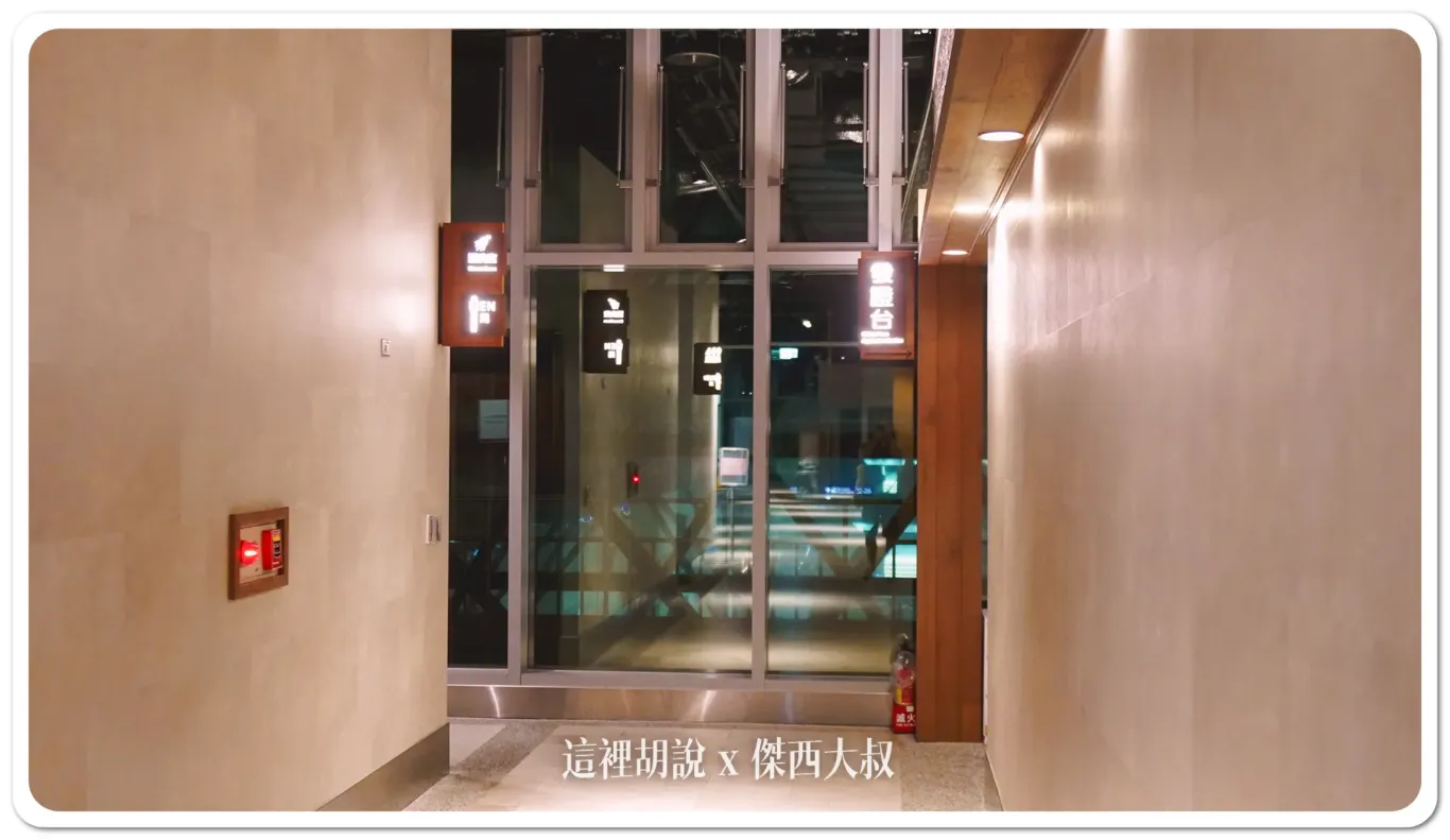 24小時開放,A6登機門,A7登機門,B5登機門,B6登機門,SHOWER,shower room,一二航廈,三號行李轉盤,免費淋浴,免費淋浴間,入境台灣,桃園機場,洗澡,淋浴間,第一航廈,第二航廈,行李提領區,證照檢查,轉機服務 24小時開放,A6登機門,A7登機門,B5登機門,B6登機門,SHOWER,shower room,一二航廈,三號行李轉盤,免費淋浴,免費淋浴間,入境台灣,桃園機場,洗澡,淋浴間,第一航廈,第二航廈,行李提領區,證照檢查,轉機服務