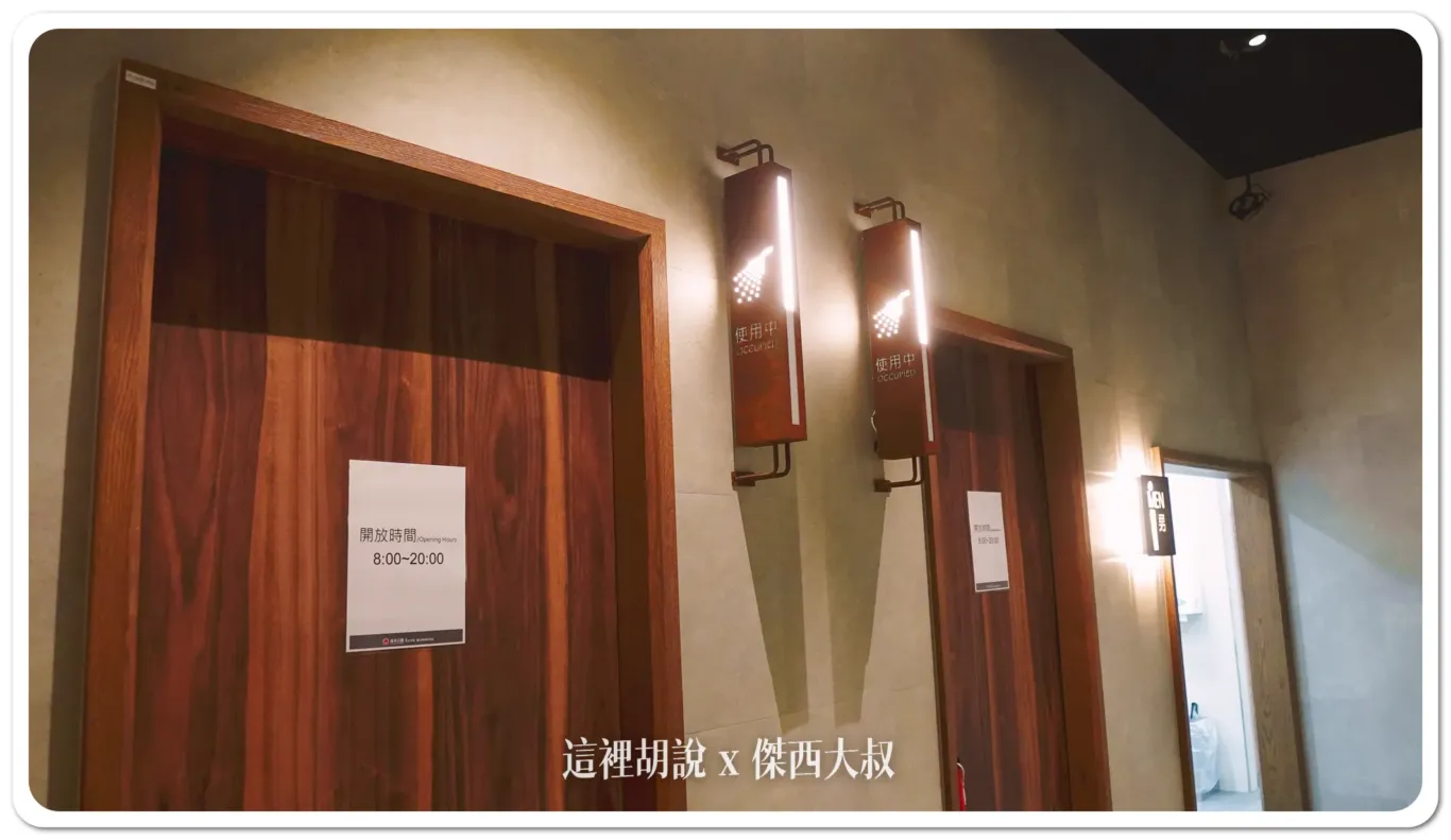 24小時開放,A6登機門,A7登機門,B5登機門,B6登機門,SHOWER,shower room,一二航廈,三號行李轉盤,免費淋浴,免費淋浴間,入境台灣,桃園機場,洗澡,淋浴間,第一航廈,第二航廈,行李提領區,證照檢查,轉機服務 24小時開放,A6登機門,A7登機門,B5登機門,B6登機門,SHOWER,shower room,一二航廈,三號行李轉盤,免費淋浴,免費淋浴間,入境台灣,桃園機場,洗澡,淋浴間,第一航廈,第二航廈,行李提領區,證照檢查,轉機服務