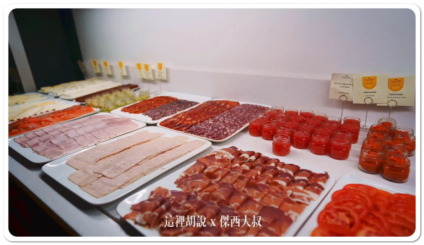 2023,Parador,住宿,傑西吃貨筆記,傑西飯店開箱清單,古城,古蹟飯店,帕拉多爾德,托萊多,早餐,晚餐,美食,自助餐,西班牙,西班牙美食,西班牙馬德里近郊 2023,Parador,住宿,傑西吃貨筆記,傑西飯店開箱清單,古城,古蹟飯店,帕拉多爾德,托萊多,早餐,晚餐,美食,自助餐,西班牙,西班牙美食,西班牙馬德里近郊