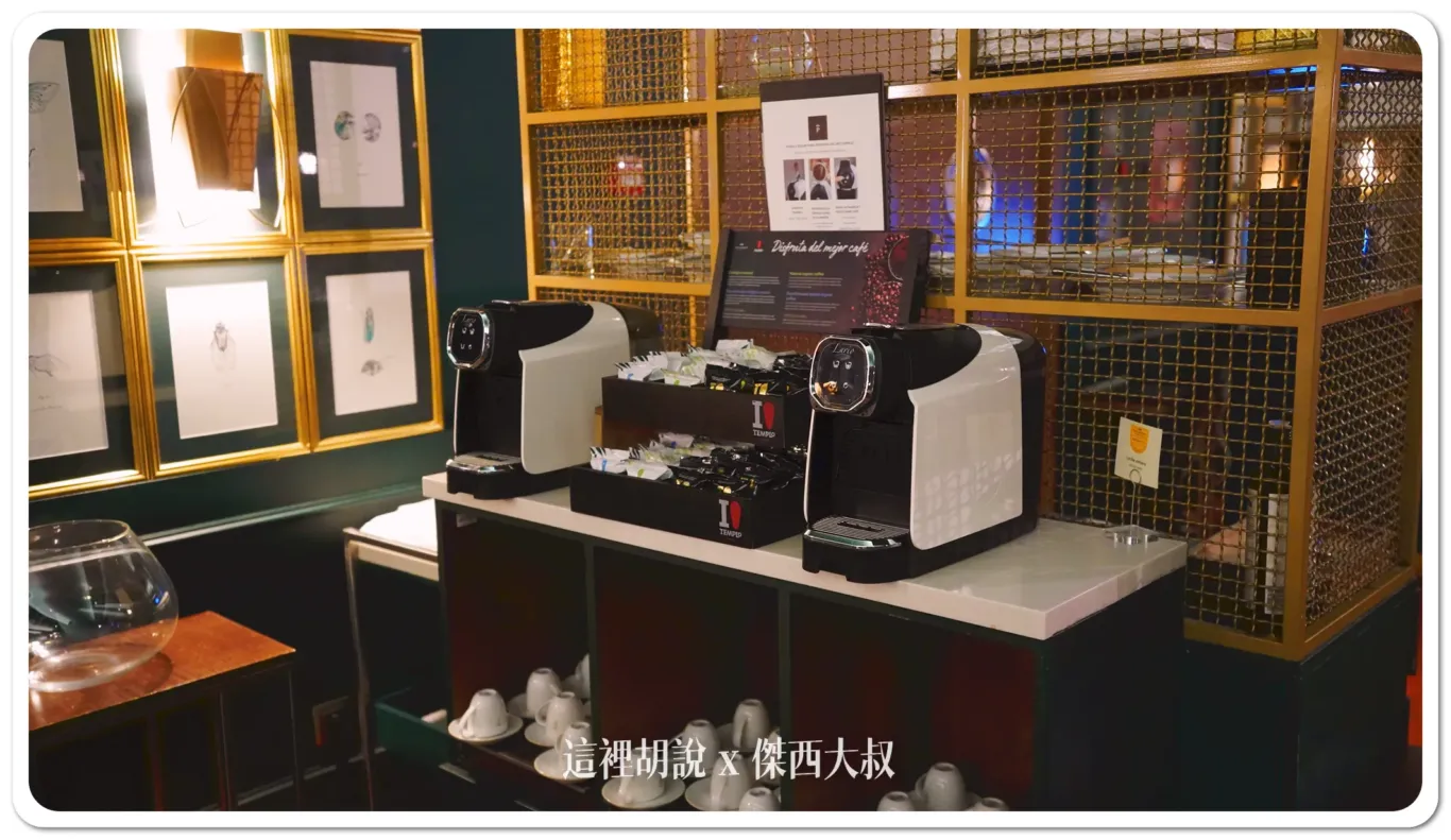 2023,Parador,住宿,傑西吃貨筆記,傑西飯店開箱清單,古城,古蹟飯店,帕拉多爾德,托萊多,早餐,晚餐,美食,自助餐,西班牙,西班牙美食,西班牙馬德里近郊 2023,Parador,住宿,傑西吃貨筆記,傑西飯店開箱清單,古城,古蹟飯店,帕拉多爾德,托萊多,早餐,晚餐,美食,自助餐,西班牙,西班牙美食,西班牙馬德里近郊