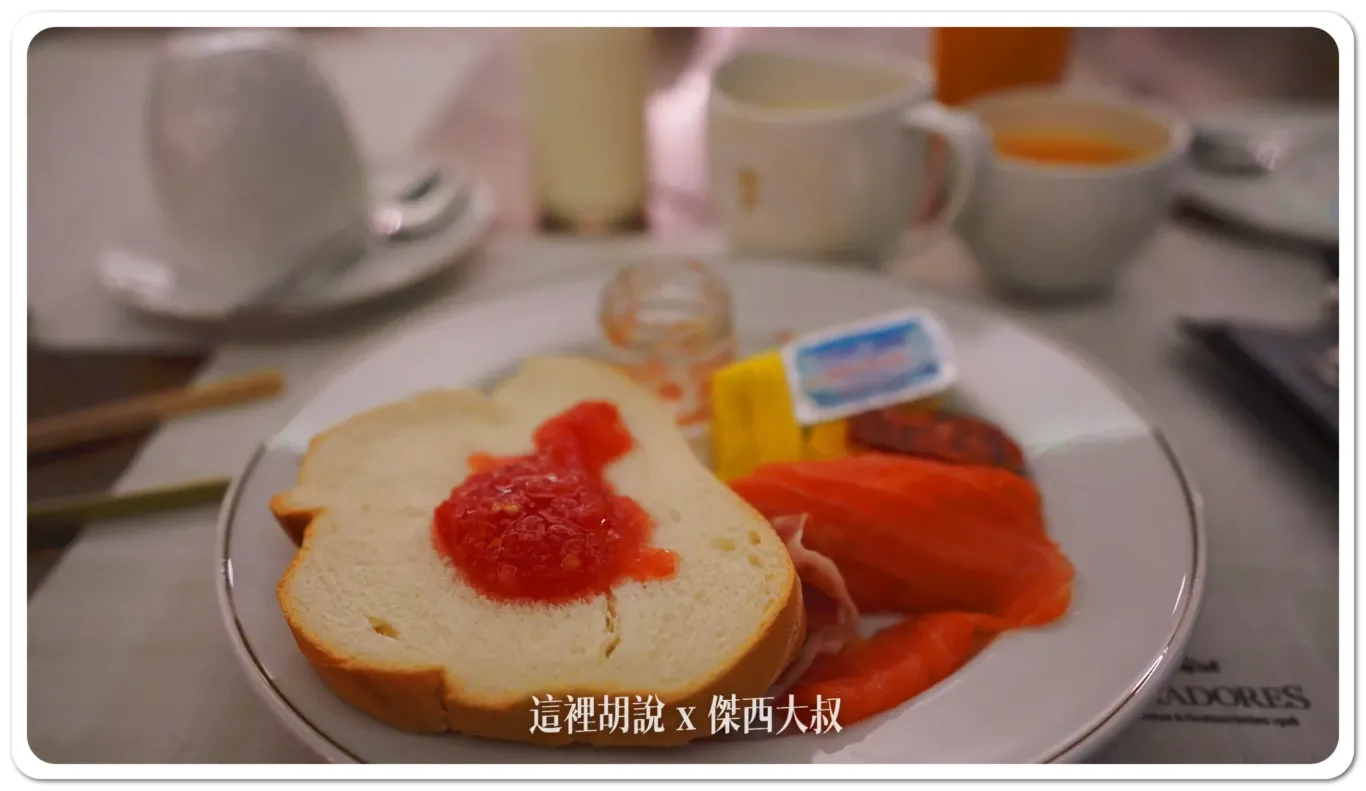 2023,Parador,住宿,傑西吃貨筆記,傑西飯店開箱清單,古城,古蹟飯店,帕拉多爾德,托萊多,早餐,晚餐,美食,自助餐,西班牙,西班牙美食,西班牙馬德里近郊 2023,Parador,住宿,傑西吃貨筆記,傑西飯店開箱清單,古城,古蹟飯店,帕拉多爾德,托萊多,早餐,晚餐,美食,自助餐,西班牙,西班牙美食,西班牙馬德里近郊