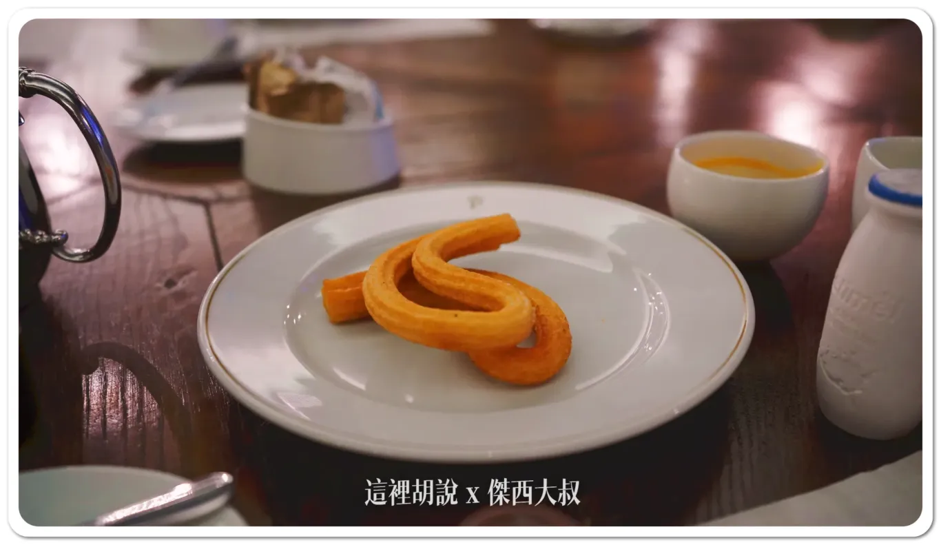 2023,Parador,住宿,傑西吃貨筆記,傑西飯店開箱清單,古城,古蹟飯店,帕拉多爾德,托萊多,早餐,晚餐,美食,自助餐,西班牙,西班牙美食,西班牙馬德里近郊 2023,Parador,住宿,傑西吃貨筆記,傑西飯店開箱清單,古城,古蹟飯店,帕拉多爾德,托萊多,早餐,晚餐,美食,自助餐,西班牙,西班牙美食,西班牙馬德里近郊