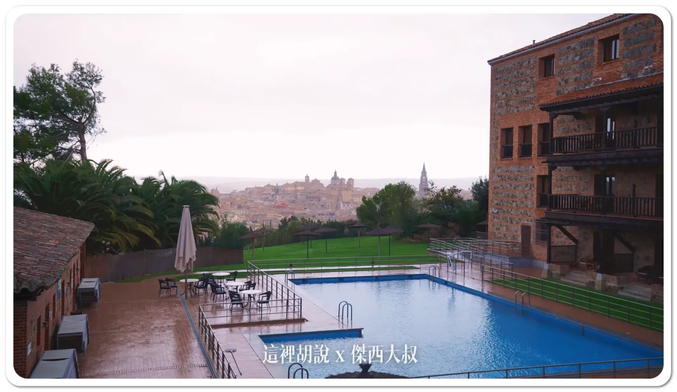 Parador,Parador托萊多,世界文化遺產,住宿,傑西飯店開箱清單,卡斯蒂利亞拉曼查,古城,古城夜景,古蹟飯店,壯觀景色,帕拉多爾德,戶外座位,托萊多,早餐,晚上點燈,晚餐,泳池,無敵視野,狩獵文化,田園文化,皇帝之丘,西班牙,西班牙古首都,西班牙馬德里近郊,視野,風貌,餐廳網站,餐點推薦 Parador,Parador托萊多,世界文化遺產,住宿,傑西飯店開箱清單,卡斯蒂利亞拉曼查,古城,古城夜景,古蹟飯店,壯觀景色,帕拉多爾德,戶外座位,托萊多,早餐,晚上點燈,晚餐,泳池,無敵視野,狩獵文化,田園文化,皇帝之丘,西班牙,西班牙古首都,西班牙馬德里近郊,視野,風貌,餐廳網站,餐點推薦