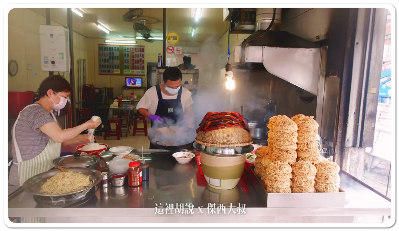 2024,傑西吃貨筆記,傑西懷胎八個月,台南,台南美食,炒鱔魚,鱔魚意麵 2024,傑西吃貨筆記,傑西懷胎八個月,台南,台南美食,炒鱔魚,鱔魚意麵