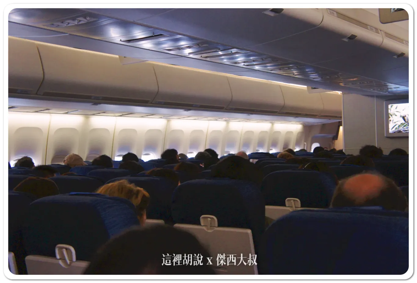 UA876,UNITED,VISIT SEATTLE,傑西飛行記錄,台北成田,成田西雅圖,經濟艙飛行記錄,聯合航空,西雅圖,飛行記錄 UA876,UNITED,VISIT SEATTLE,傑西飛行記錄,台北成田,成田西雅圖,經濟艙飛行記錄,聯合航空,西雅圖,飛行記錄