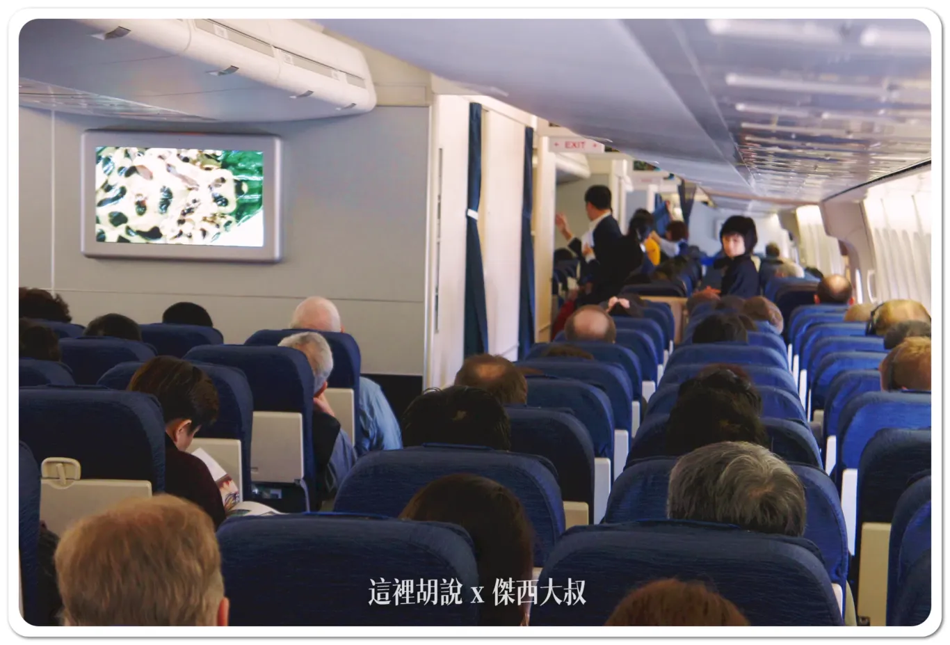 UA876,UNITED,VISIT SEATTLE,傑西飛行記錄,台北成田,成田西雅圖,經濟艙飛行記錄,聯合航空,西雅圖,飛行記錄 UA876,UNITED,VISIT SEATTLE,傑西飛行記錄,台北成田,成田西雅圖,經濟艙飛行記錄,聯合航空,西雅圖,飛行記錄