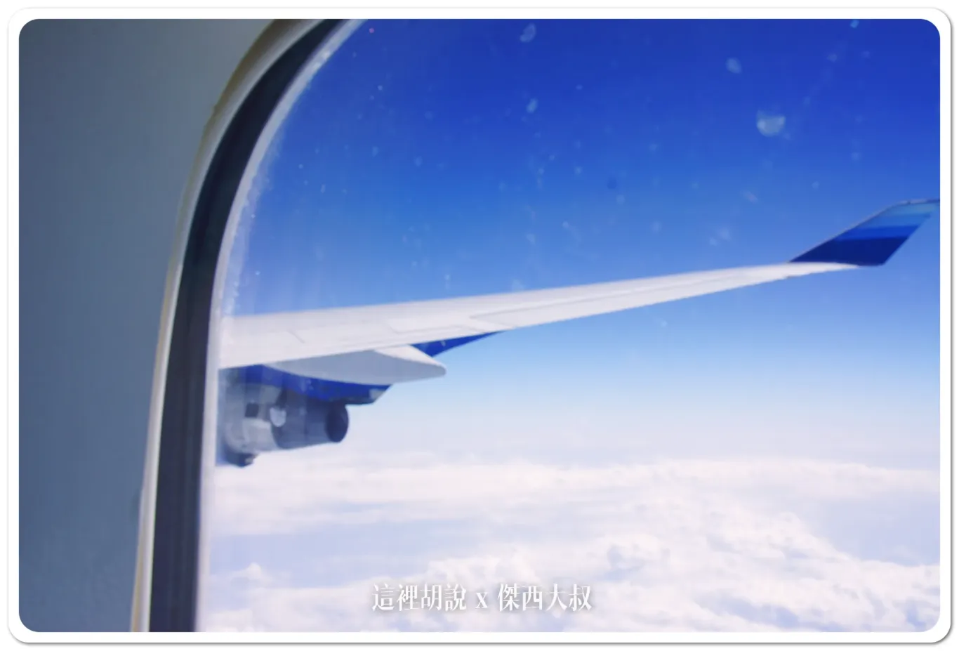 UA876,UNITED,VISIT SEATTLE,傑西飛行記錄,台北成田,成田西雅圖,經濟艙飛行記錄,聯合航空,西雅圖,飛行記錄 UA876,UNITED,VISIT SEATTLE,傑西飛行記錄,台北成田,成田西雅圖,經濟艙飛行記錄,聯合航空,西雅圖,飛行記錄