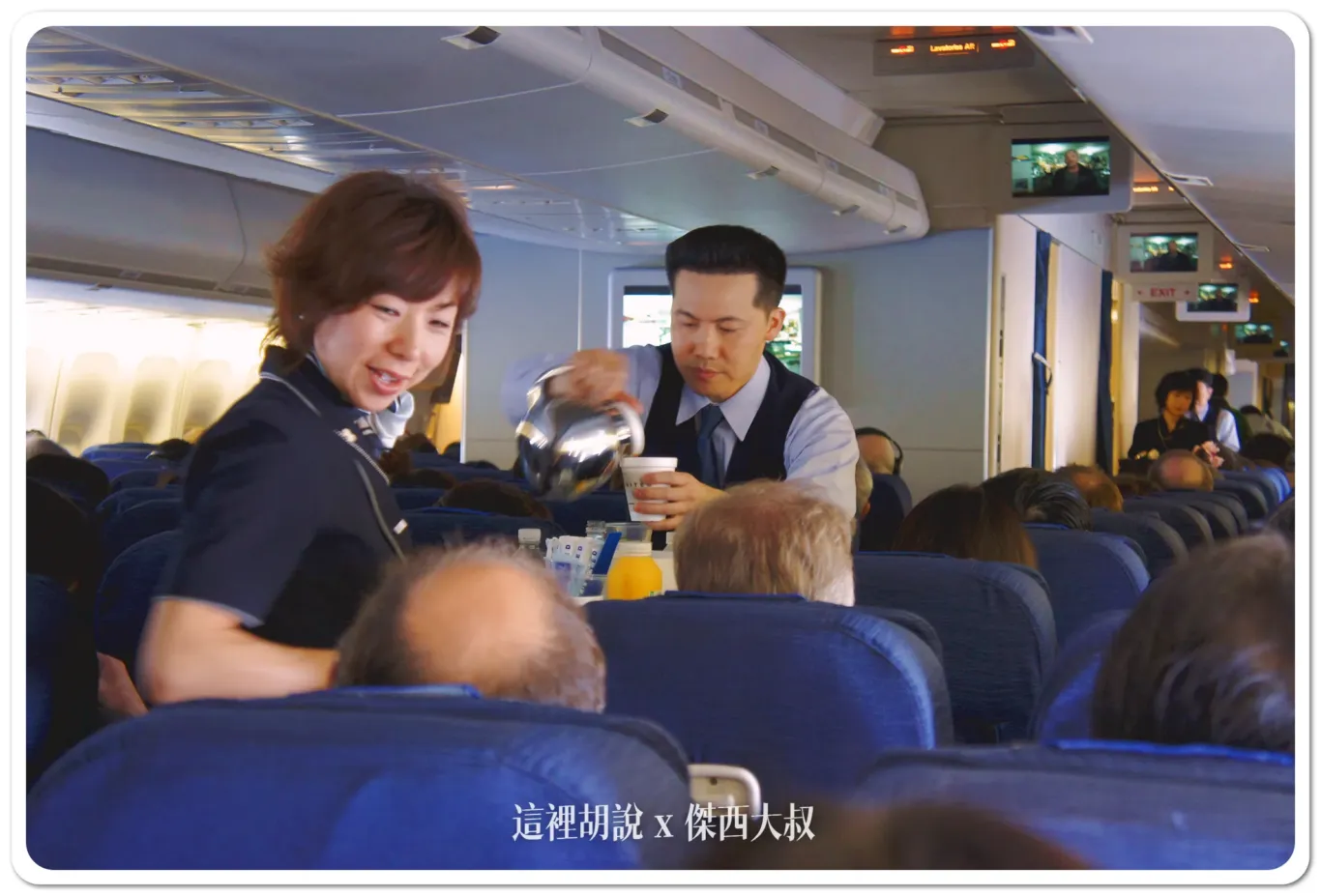 UA876,UNITED,VISIT SEATTLE,傑西飛行記錄,台北成田,成田西雅圖,經濟艙飛行記錄,聯合航空,西雅圖,飛行記錄 UA876,UNITED,VISIT SEATTLE,傑西飛行記錄,台北成田,成田西雅圖,經濟艙飛行記錄,聯合航空,西雅圖,飛行記錄